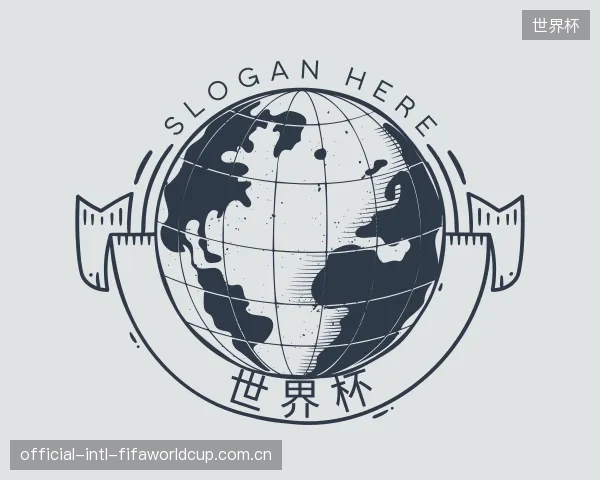 了解世界杯中心